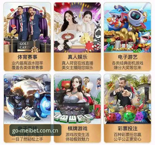 揭秘MELBET手机版首页：CN赛事数据为何不再需要"翻山越岭"